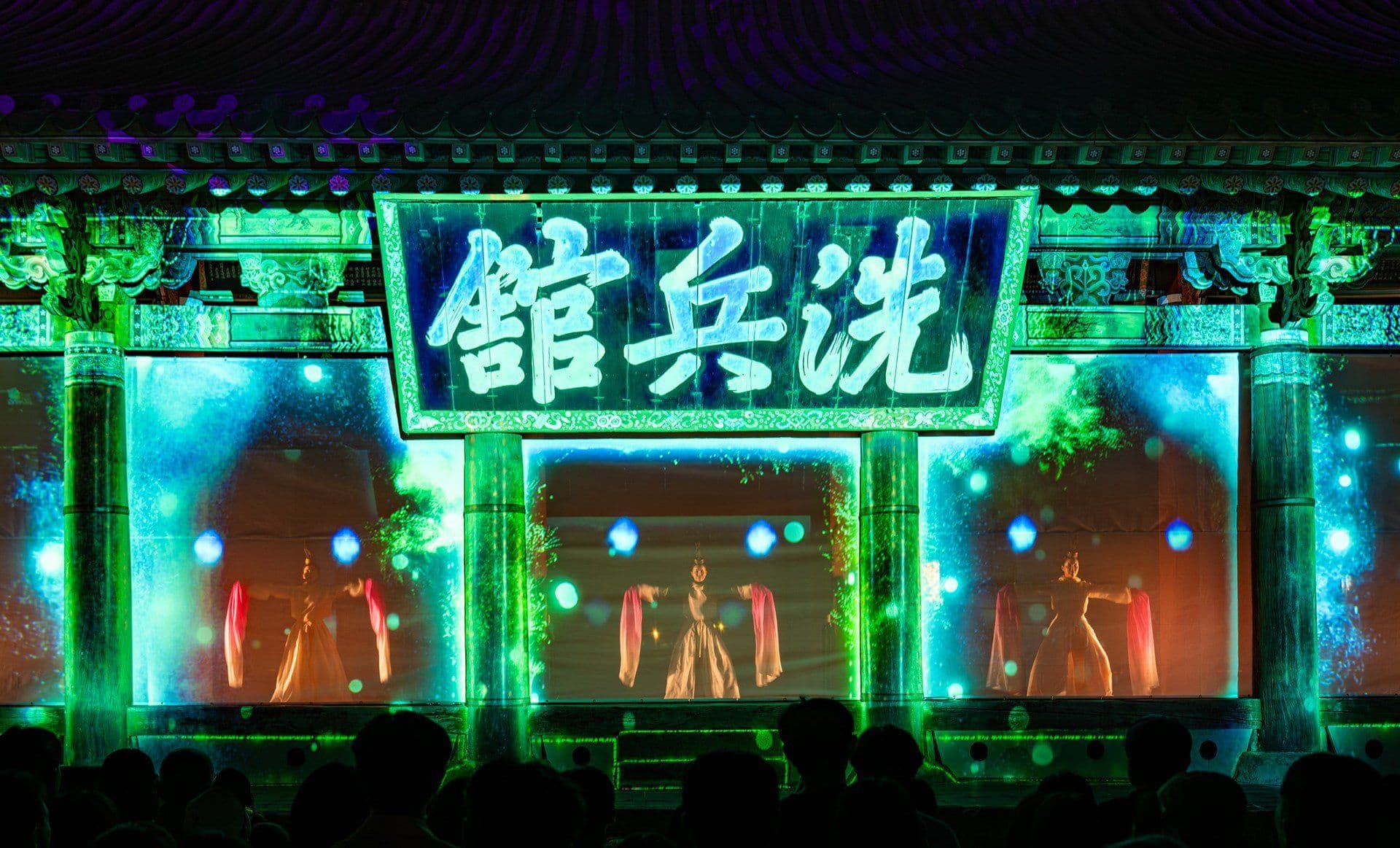 Holographic performance at Sebyeonggwan hall, Tongjeyoung: Light of Peace